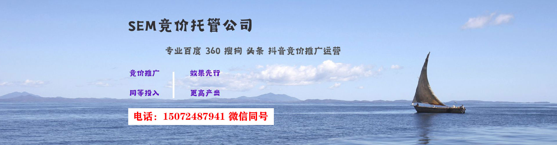 西屯sem怎么做